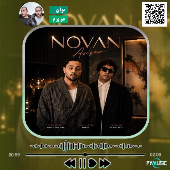 دانلود مداحی حلال نگات حرومم باشه غیر نگاه به چشات علی تمیزی